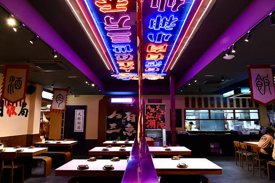 Restaurante Gong Fu in Chinatown 江湖饭局